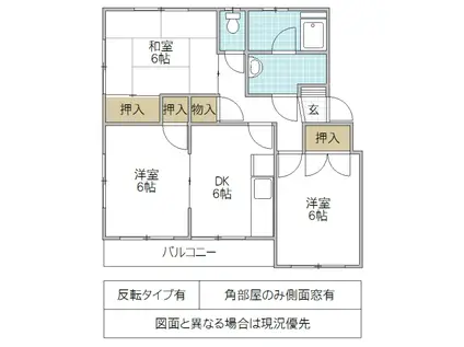 ときわハイツA棟(3DK/4階)の間取り写真