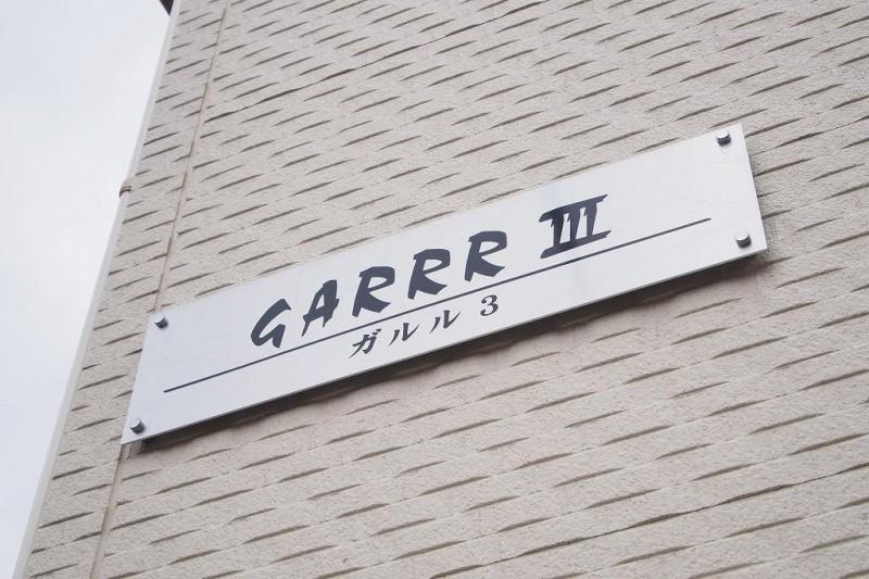 GARRRIII