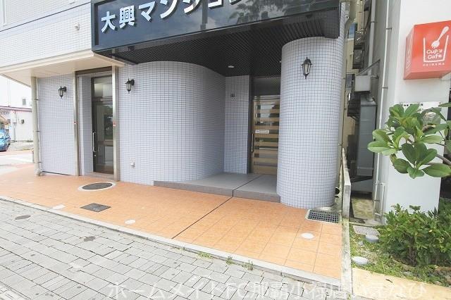 大興マンション第5