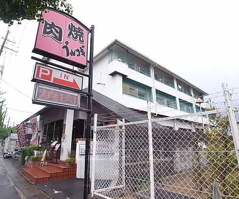 佳北マンション