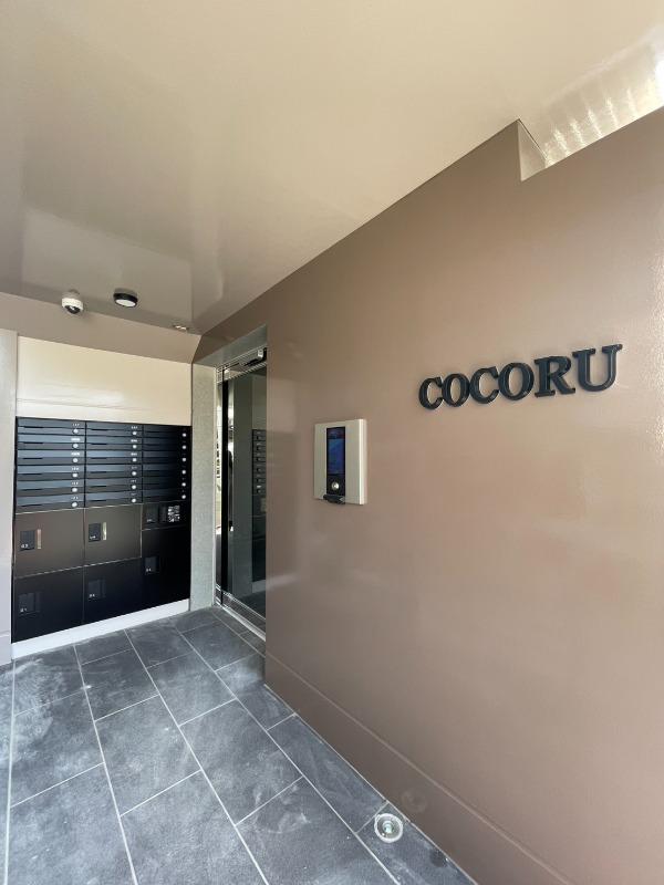 COCORU
