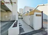 阪急西九条マンション