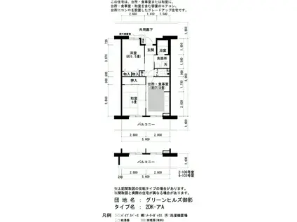 グリーンヒルズ御影7号棟(2DK/4階)の間取り写真