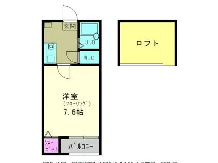 ブラッサムM井尻(1SK/1階)の間取り写真