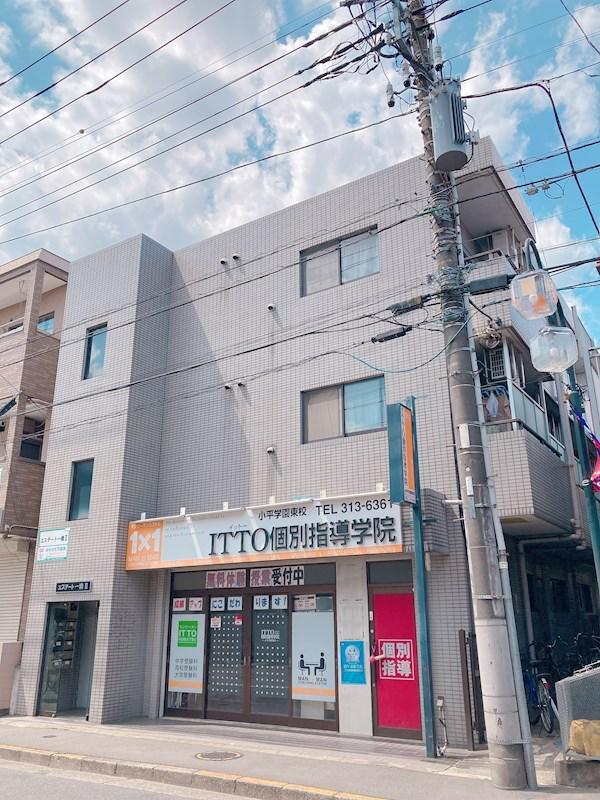 エステート一橋II
