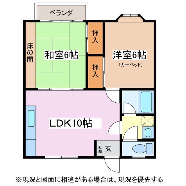 ルミネサミゾ(2LDK/2階)の間取り写真