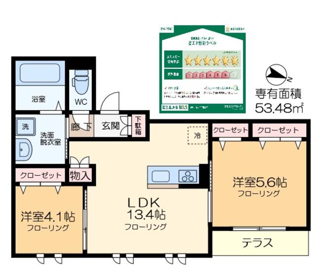GRAND CHALEUR(2LDK/1階)の間取り写真