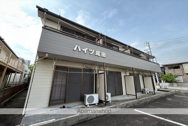 ハイツ成田