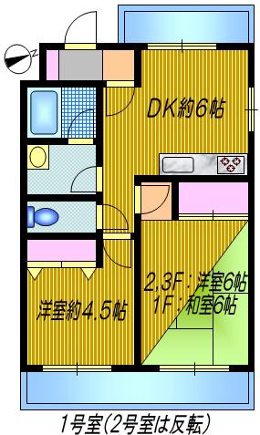 ワンソレイユ新百合ヶ丘(2DK/2階)の間取り写真