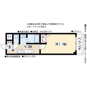プリムローズマンション(1K/3階)の間取り写真