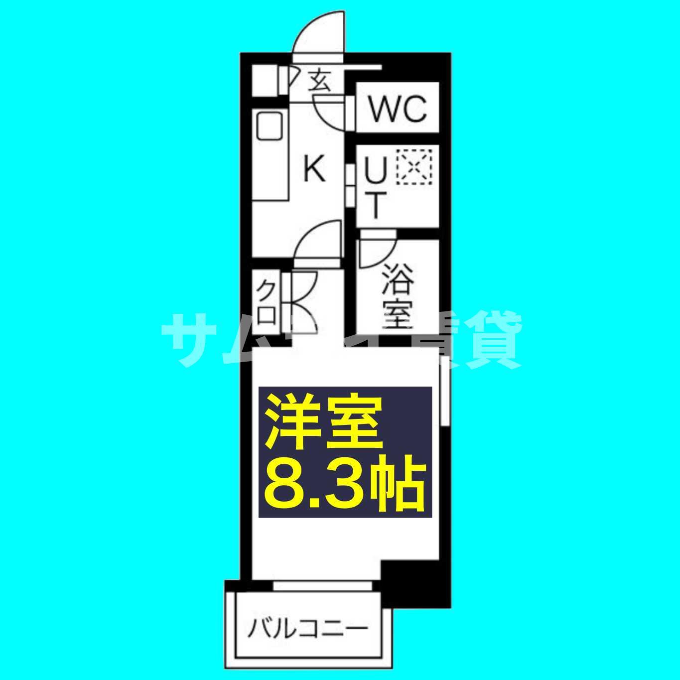 シティライフ今池(1K/9階)の間取り写真