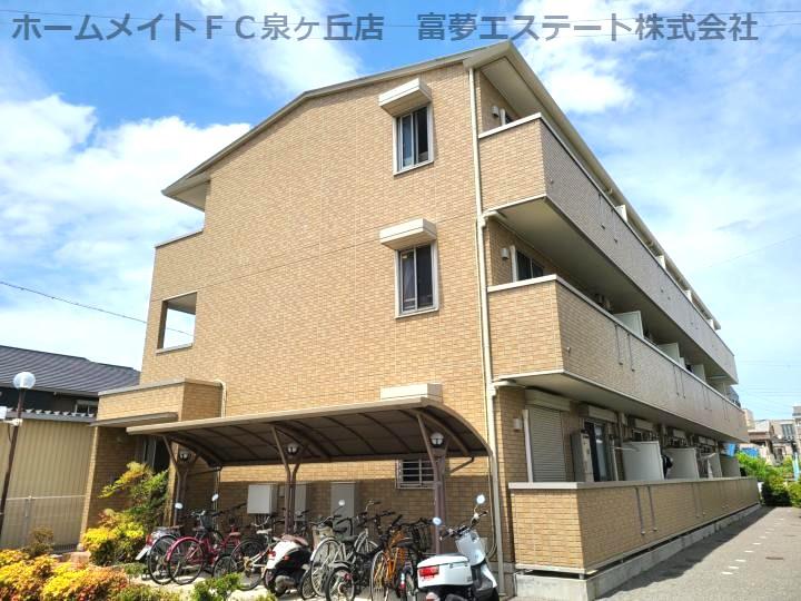 サウスメゾン秋桜