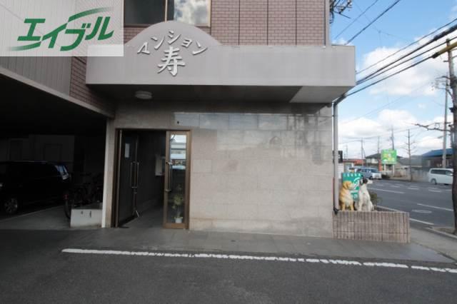 マンション 寿