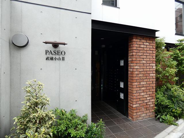 PASEO武蔵小山II パセオ武蔵小山2