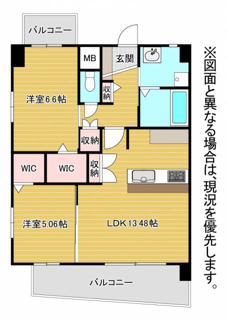 オーヴィジョンクラス浅香通(2LDK/13階)の間取り写真