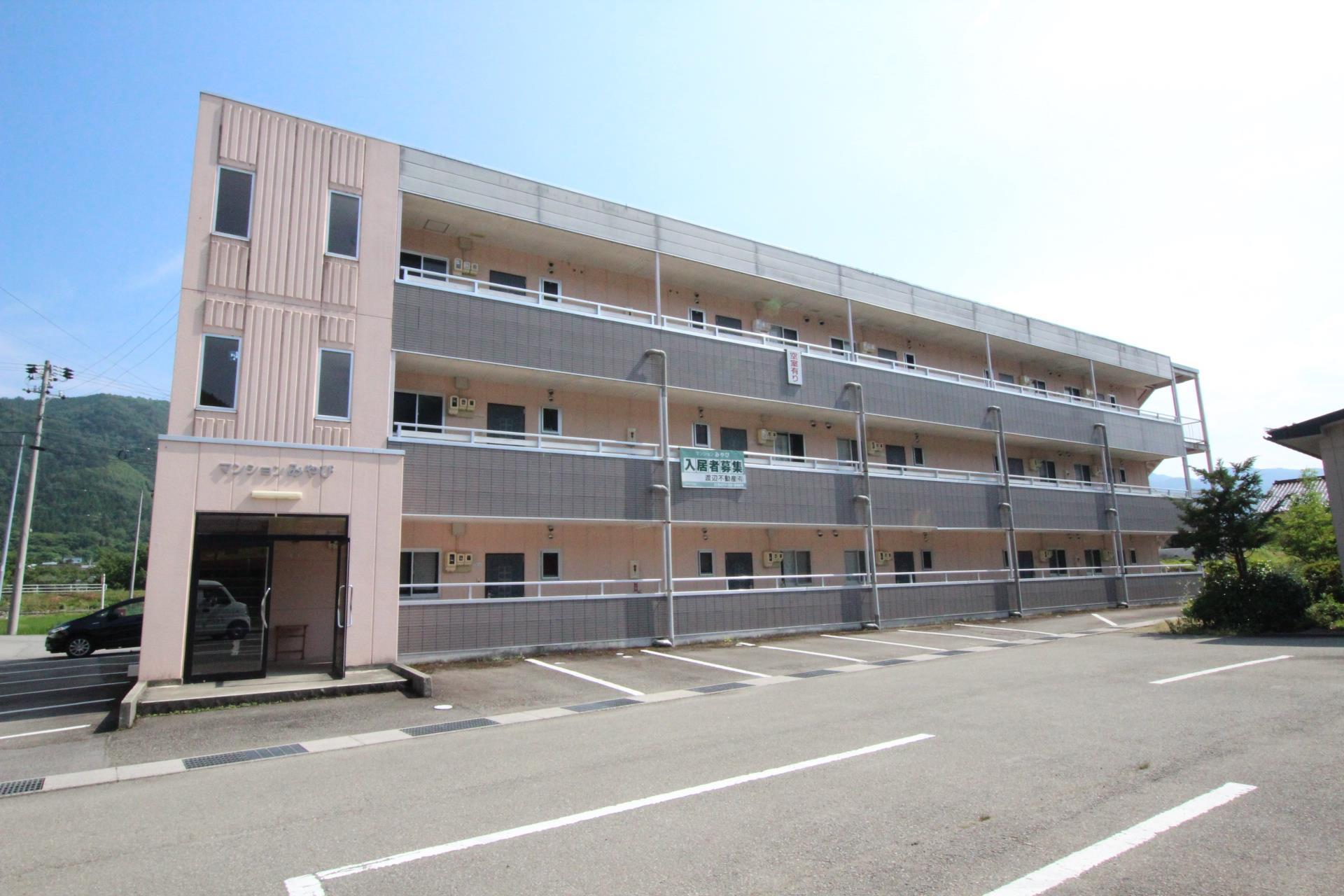 マンションみやび