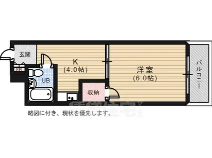 中広ハイム(1DK/5階)の間取り写真