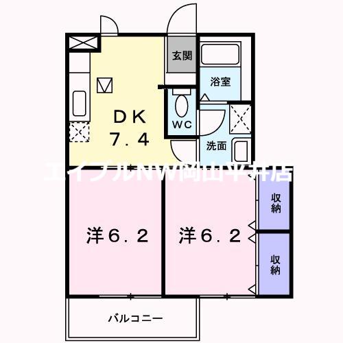 メゾン横山(2DK/1階)の間取り写真