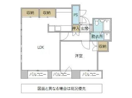 パークサイド二の宮(1LDK/4階)の間取り写真