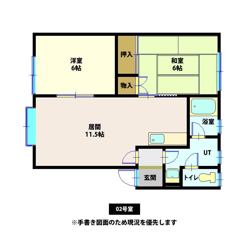 フリーメゾン(2LDK/2階)の間取り写真