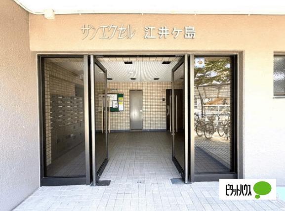 サンエクセル江井島