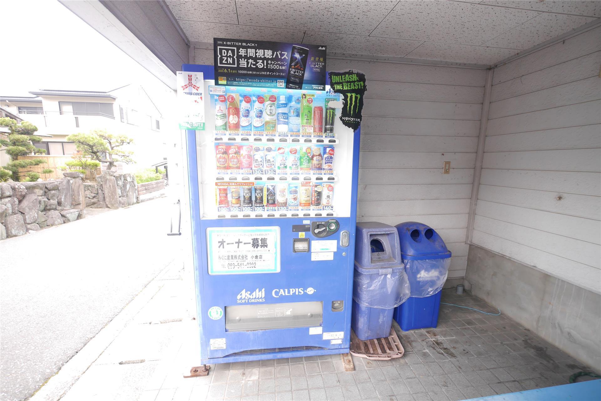 アップルハウス葉山