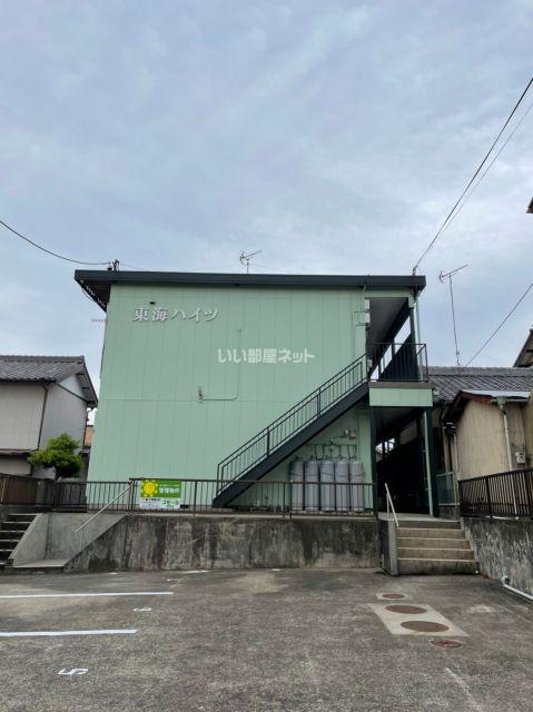 東海ハイツ