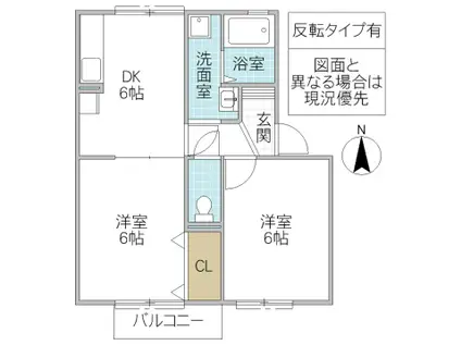 イーグレット(2DK/2階)の間取り写真