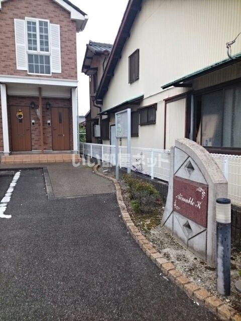 エマーブルK