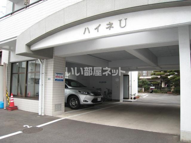 ハイネU