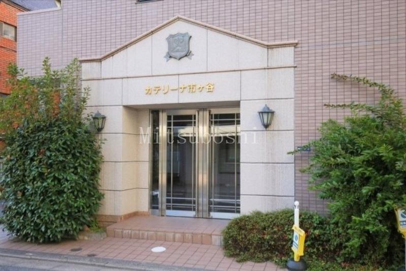 カテリーナ市ヶ谷
