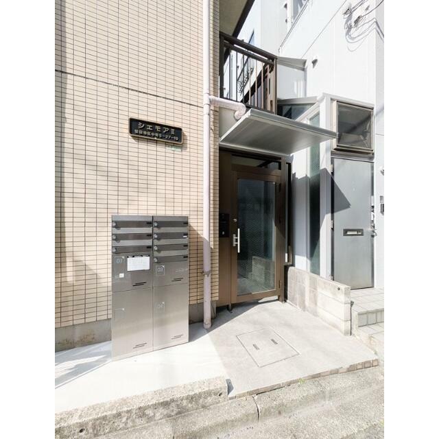 シェモアII