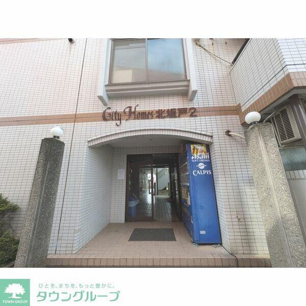 シティホームズ北坂戸2