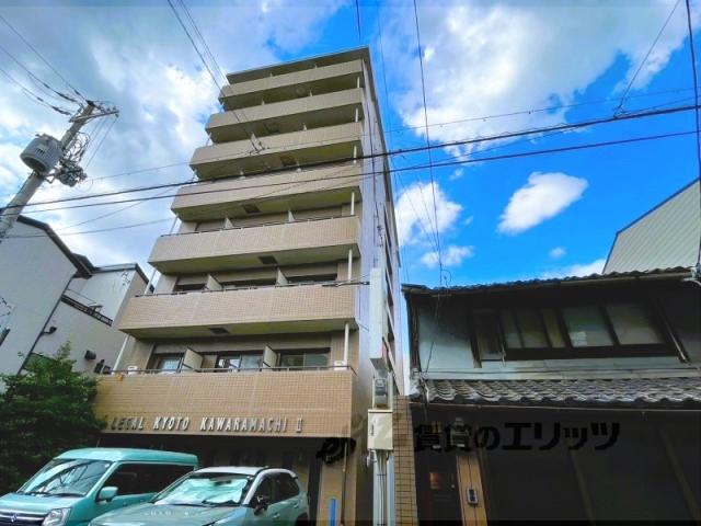 リーガル京都河原町2
