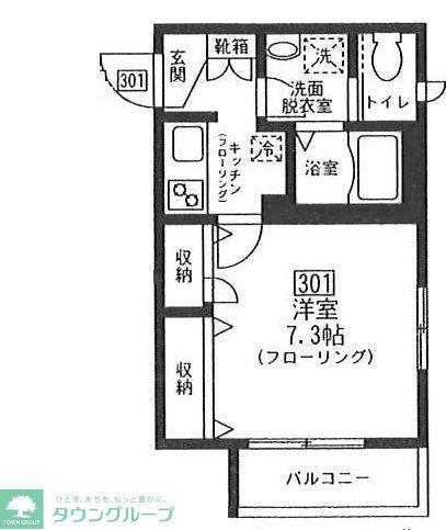 エリヴェールヒルズ(1K/3階)の間取り写真