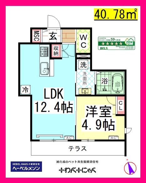 AF FOREST RIVER(1LDK/1階)の間取り写真