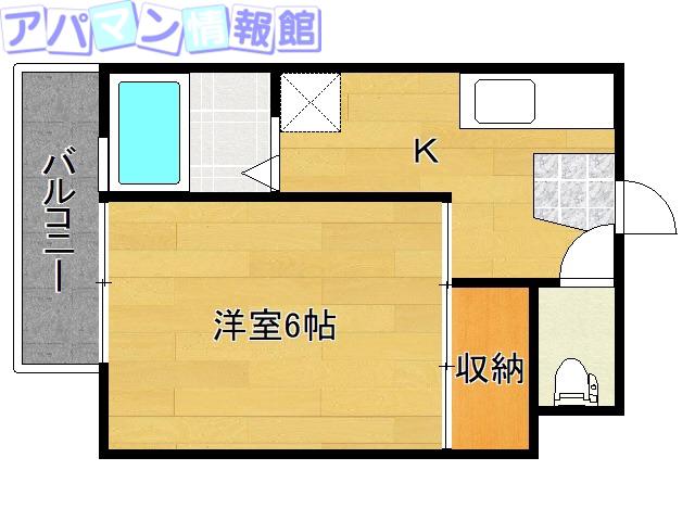 スカイパレス(1K/3階)の間取り写真