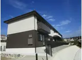コンフォーティア三城II