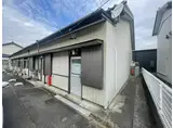 花ノ木アパート