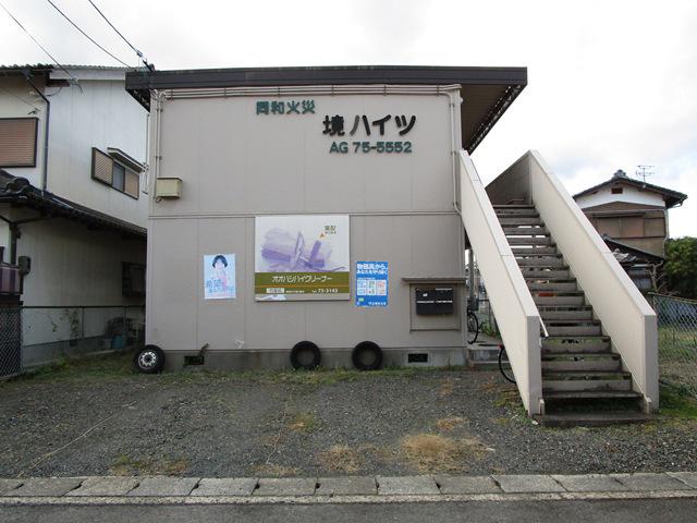 境ハイツ