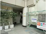 大宮KSAビル