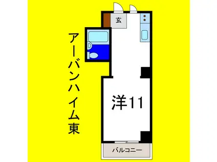 アーバンハイム東(ワンルーム/2階)の間取り写真