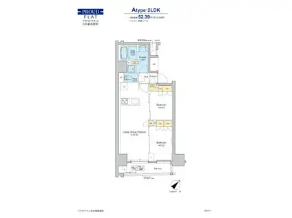プラウドフラット日本橋馬喰町(2LDK/14階)の間取り写真