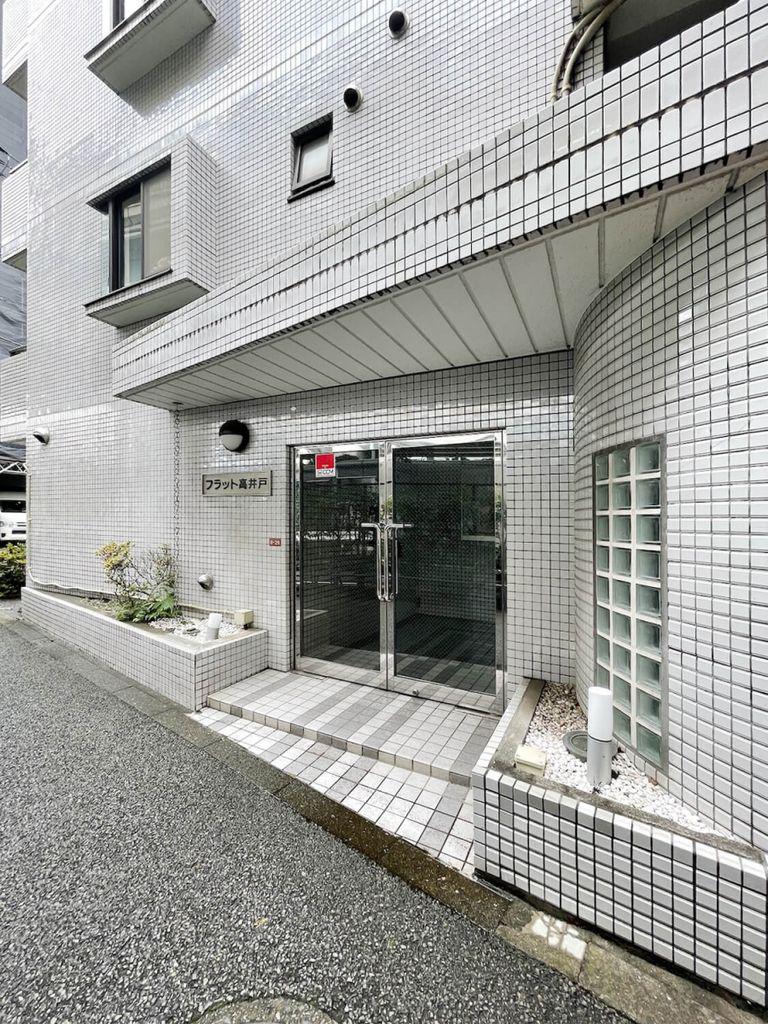フラット高井戸
