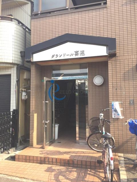 グランドール喜連