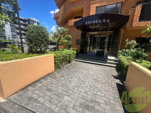 シュロス五月山