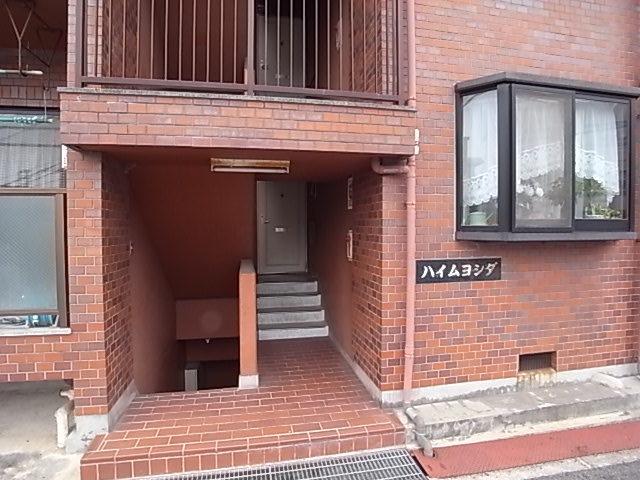 ハイムヨシダ