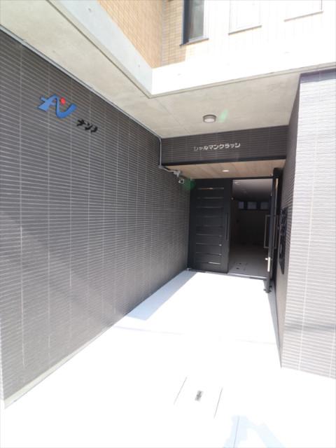 シャルマンクラッシ