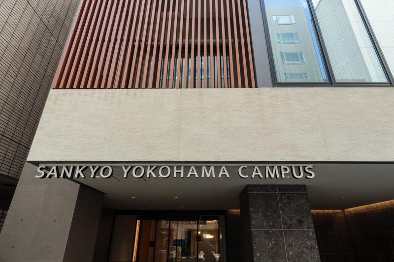 SANKYO YOKOHAMA CAMPUS