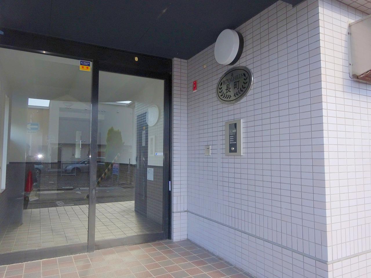 ロイヤルヒルズ長町